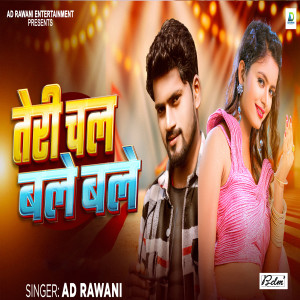 Listen to Teri Chal Bale Bale song with lyrics from Ad Rawani