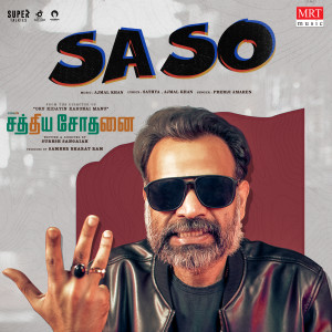 Album SASO (From "Sathya Sothanai) oleh Premgi Amaren