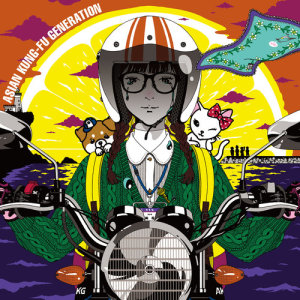 ดาวน์โหลดและฟังเพลง Holiday พร้อมเนื้อเพลงจาก Asian Kung-Fu Generation