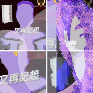 收听扉的又再记起歌词歌曲