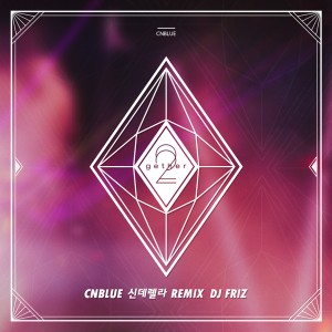 收聽CNBLUE的신데렐라 (REMIX SEOTTER)歌詞歌曲