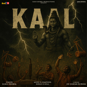 Album Kaal from Sukh Deswal