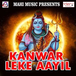 Listen to Aele Na Asara Dharaka song with lyrics from Lakshman Kumar
