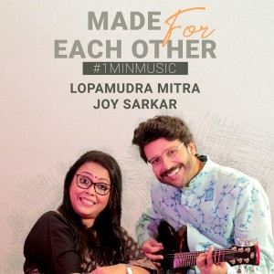 Album Made For Each Other - 1 Min Music from 