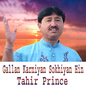 Listen to Gallan Karniyan Sokhiyan Hin song with lyrics from Tahir Prince