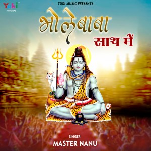 Album Bhole Baba Saath Mein from Master Nanu