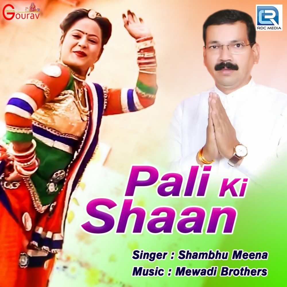 Pali Ki Shaan