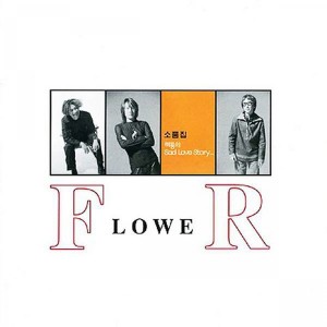 Dengarkan lagu 소망 nyanyian Flower（日本） dengan lirik