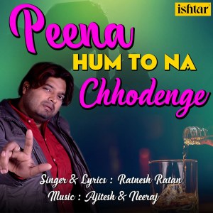 Album Peena Hum To Na Chhodenge from Ratnesh Ratan