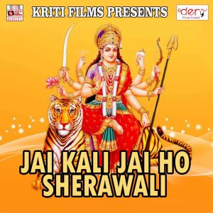 Album Jai Kali Jai Ho Sherawali from 