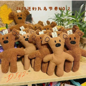 Album 2k25迷幻扎鸟节奏NO.2 from 