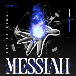 อัลบัม Messiah ศิลปิน 바밍