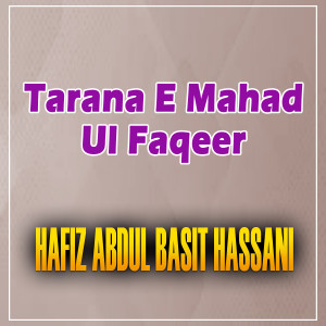 Listen to Tarana E Mahad Ul Faqeer song with lyrics from Abdul Basit Hassani