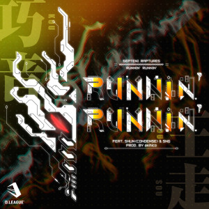 Listen to RUNNIN' RUNNIN' (feat. SHUN & SNG) song with lyrics from SEPTENI RAPTURES