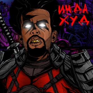 Album Индахуд (Explicit) from Tot Cuba