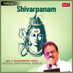 Shivarpanam