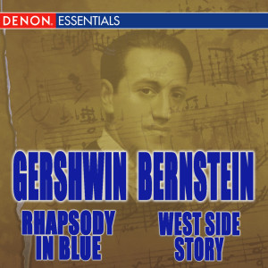 ดาวน์โหลดและฟังเพลง West Side Story: "Tonight" พร้อมเนื้อเพลงจาก Gerard Oskamp