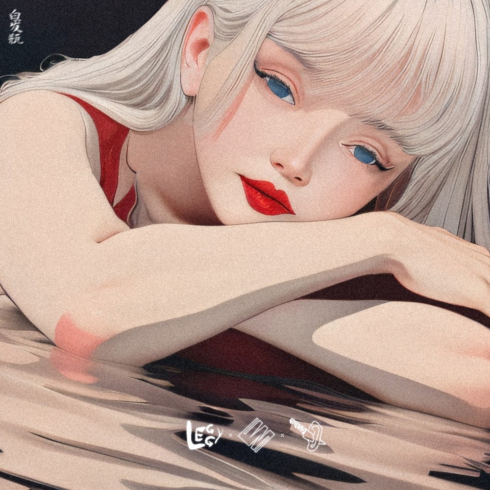 白发瓶 (完整版)
