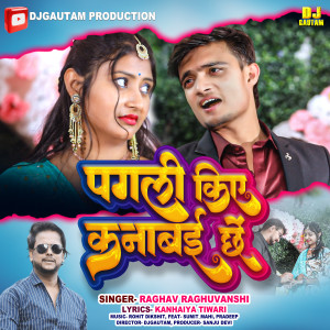 Listen to Pagali Kiye Kanabai Chhen (MAITHILI) song with lyrics from Raghav Raghuvanshi
