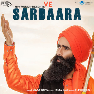 Album Ve Sardaara from Kanwar Grewal