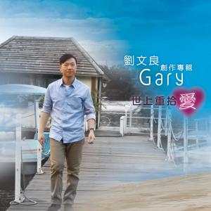 Listen to 牵手 song with lyrics from Mimi Tang (邓婉玲)