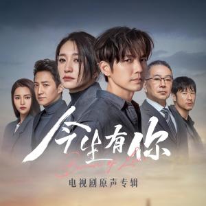 Listen to 夜色 (伴奏) song with lyrics from 龚子婕JessieG