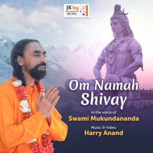 Album Om Namah Shivay from Jagadguru Shree Kripaluji Maharaj