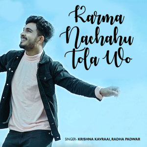 Album Karma Nachahu Tola Wo from 