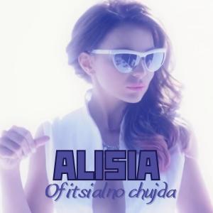 收听Alisia的Ofitsialno Chujda歌词歌曲