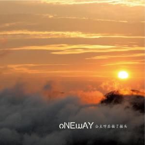 Dengarkan lagu South of the Cloud nyanyian oNEwAY dengan lirik