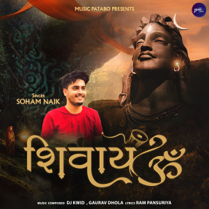 Album Shivay Om oleh Soham Naik