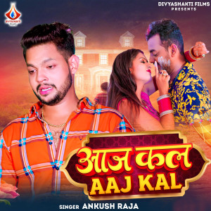 Listen to Aaj Kal song with lyrics from Ankush Raja