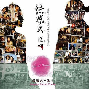 收聽韓國羣星的Friendship歌詞歌曲