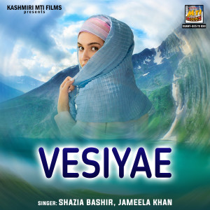 Listen to Fale Makhta Phum song with lyrics from Jameela Khan