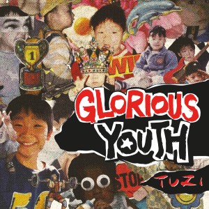 收聽2Z的기세 (氣勢) (Great Force)歌詞歌曲