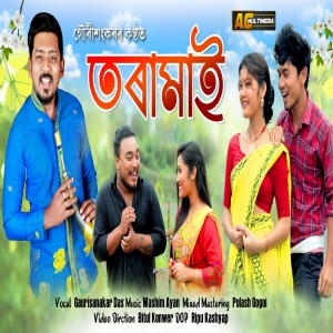 Listen to Toramai song with lyrics from Gaurisankar Das