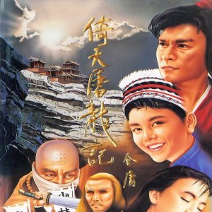 Dengarkan lagu Shangri-La I nyanyian 罗启瑞 dengan lirik