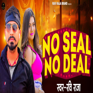 Listen to No Seal No Deal song with lyrics from Ravi Raja
