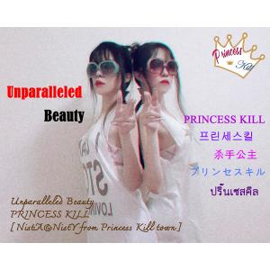 Listen to Unparalleled Beauty song with lyrics from PRINCESS KILL