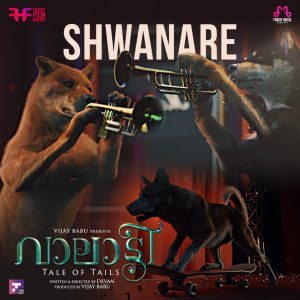 Album Shwanare (From "Valatty - Tale of Tails") oleh Jyotikrishna