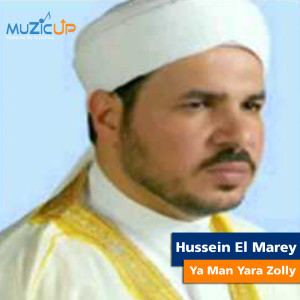 Dengarkan Ya Man Yara Zolly lagu dari Hussein El Marey dengan lirik