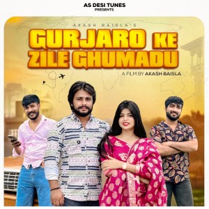 Listen to Gurjaro Ke Zile Ghumadu song with lyrics from Akash Baisla