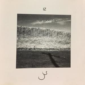 收聽IZ樂隊的Aқen 阿肯歌詞歌曲