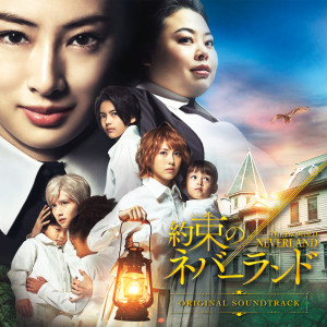 ดาวน์โหลดและฟังเพลง Mama Isabella พร้อมเนื้อเพลงจาก Masahiro Tokuda