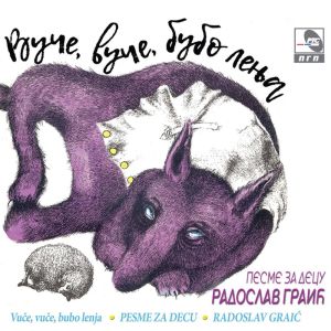 ดาวน์โหลดและฟังเพลง Pesma o Lenku nepismenku พร้อมเนื้อเพลงจาก Bisera Veletanlić
