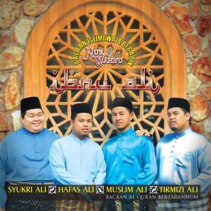Listen to Petikan Surah Al-Isra song with lyrics from Tirmizi Ali