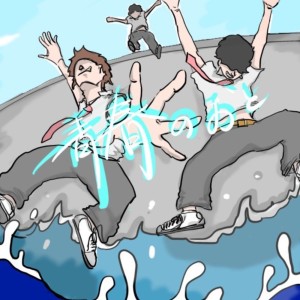 Album youth note (Full Ver.) from yuudai