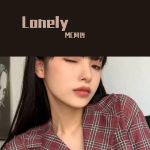 Listen to 白夜光（DJ咚鼓版） song with lyrics from 阿哲