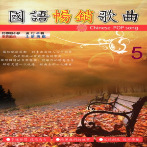 Dengarkan 明月心 lagu dari 杨千霈 dengan lirik