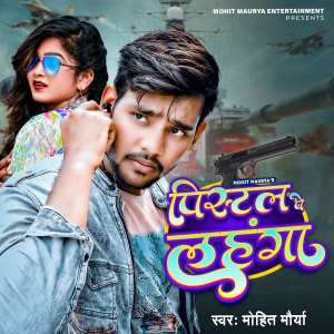 Album Pistol Pe Lahanga from Mohit Maurya